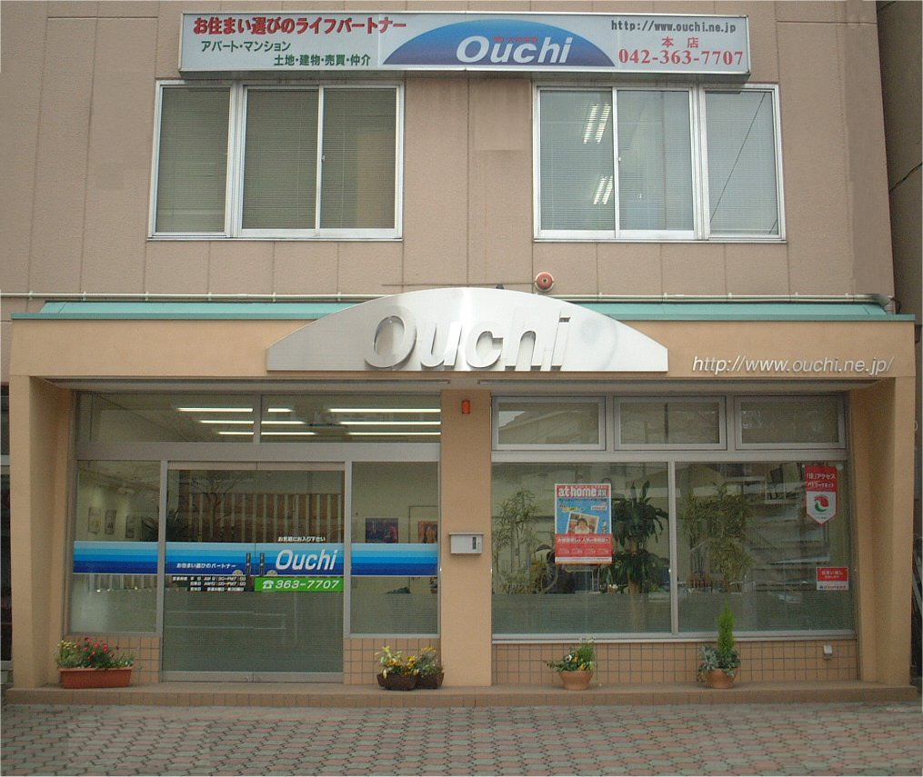 店舗情報1