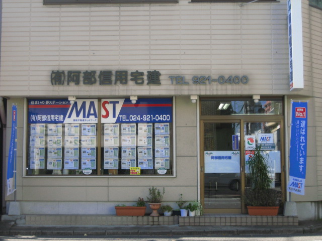 店舗情報1