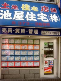 店舗情報1