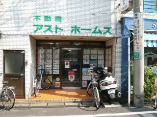 店舗情報1