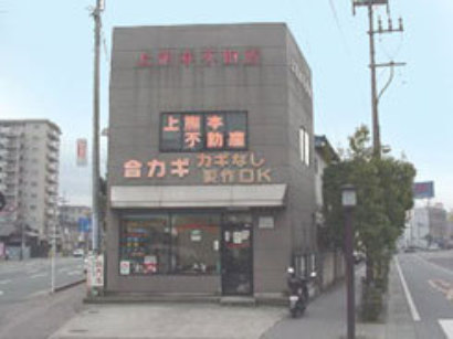 店舗情報1