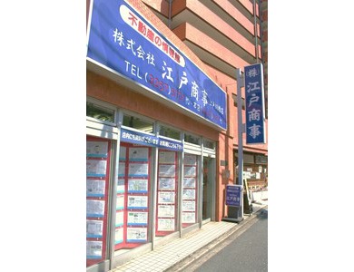 店舗情報1