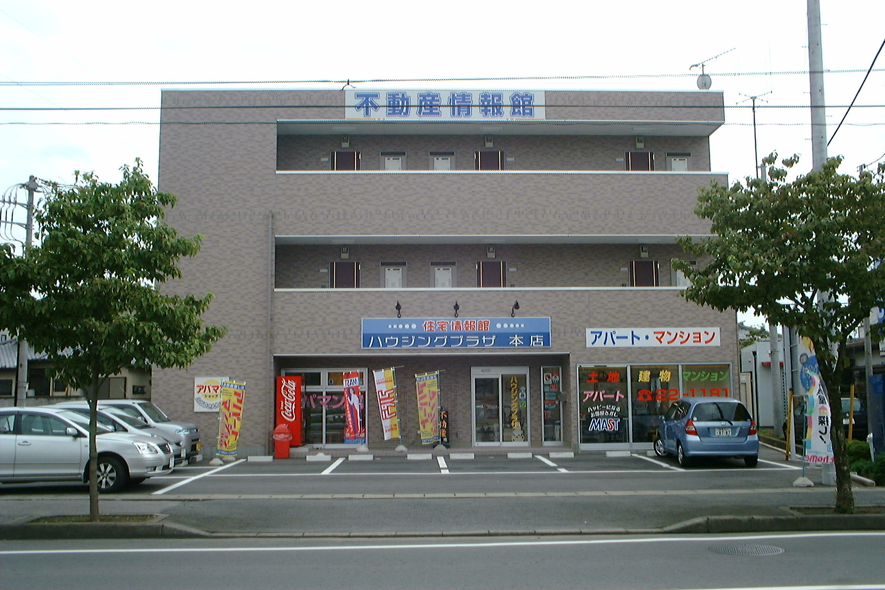 店舗情報1