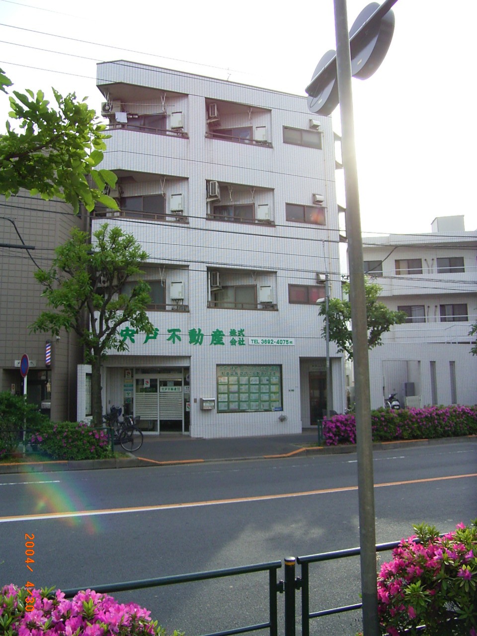 店舗情報1