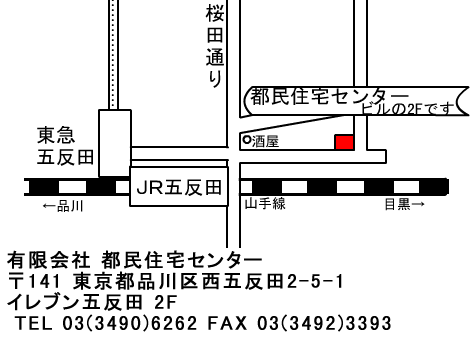 店舗情報1