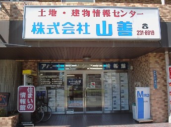 店舗情報1