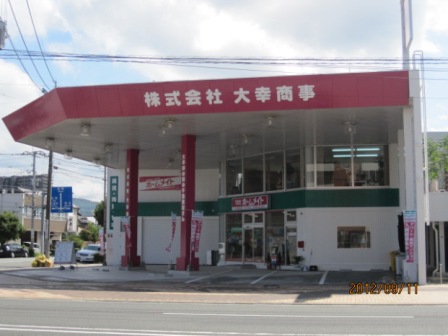 店舗情報1