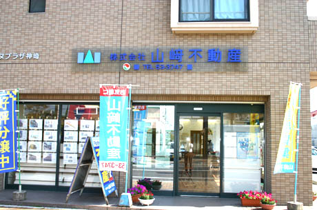 店舗情報1