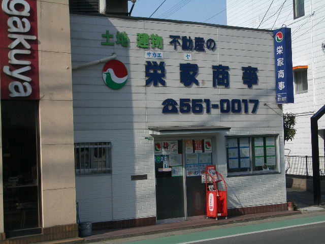 店舗情報1