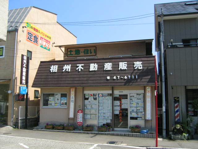 店舗情報1