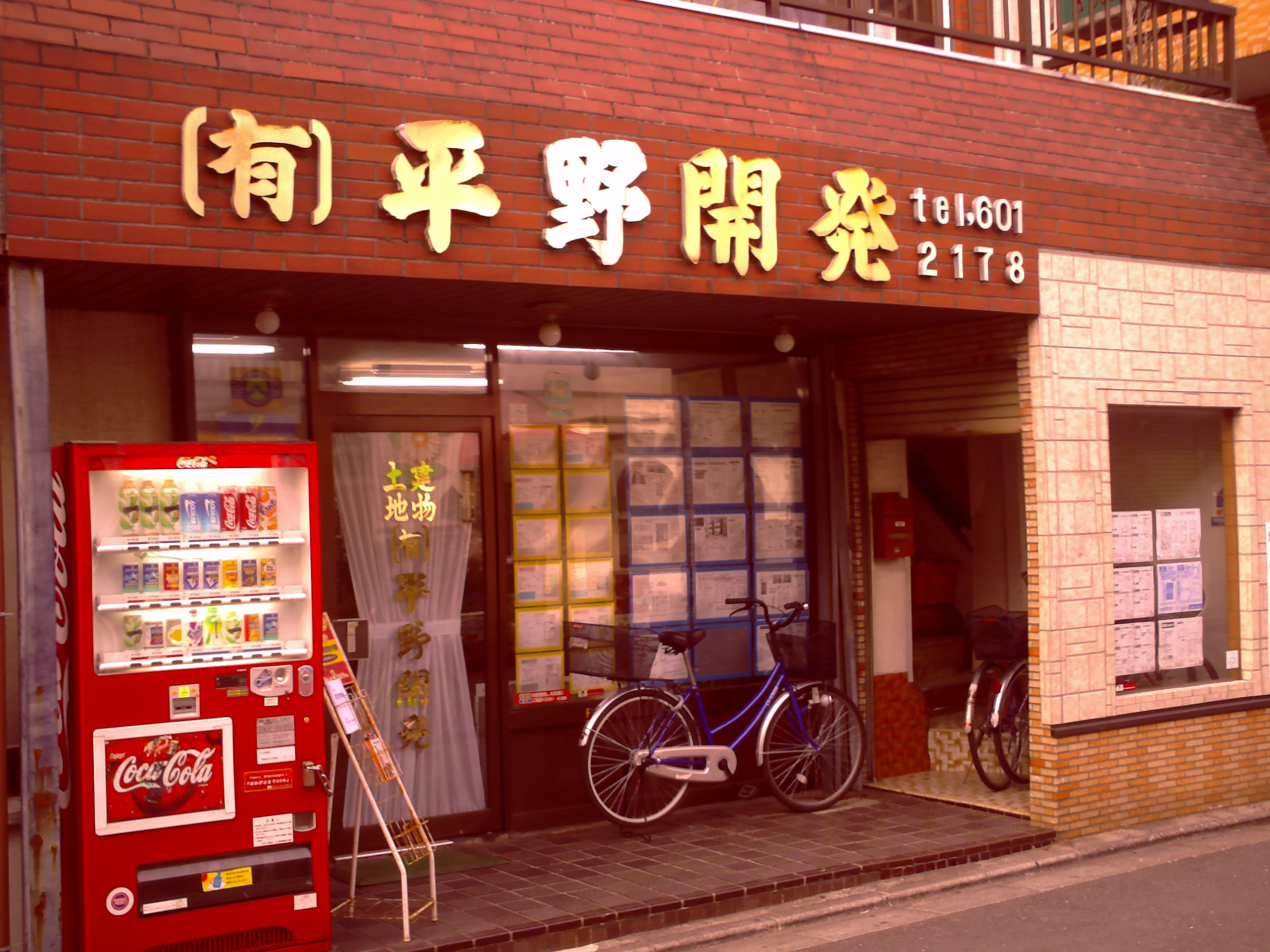 店舗情報1