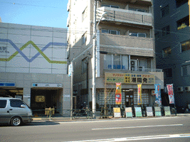 店舗情報1