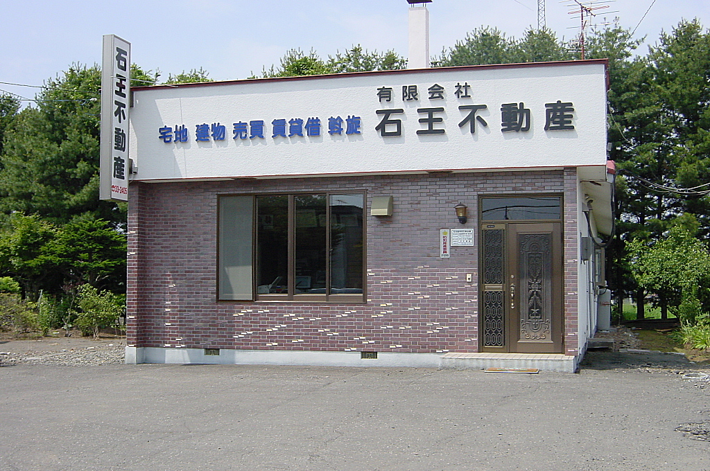 店舗情報1