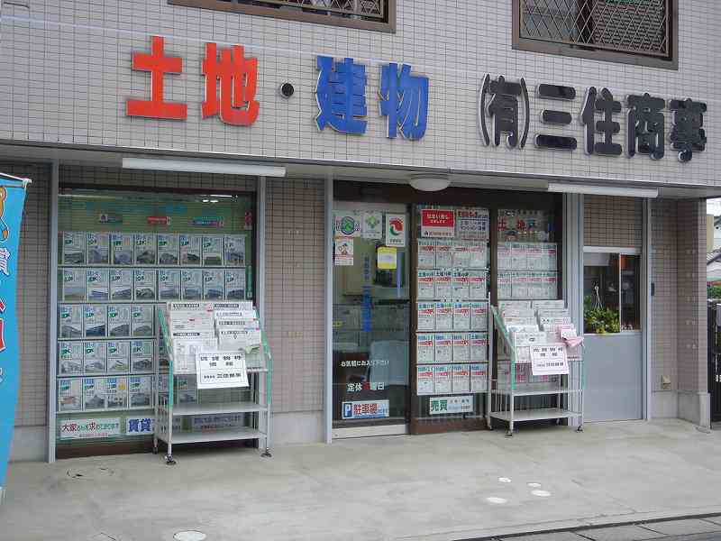 店舗情報1