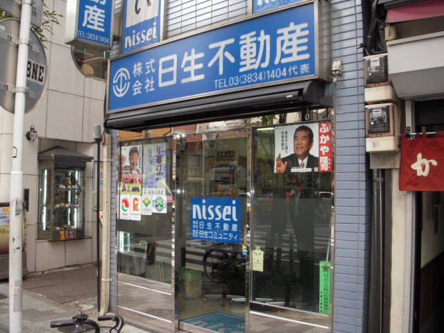 店舗情報1