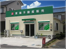 店舗情報1