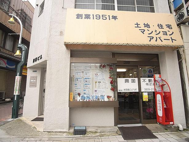 店舗情報1