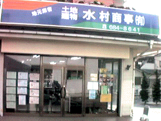 店舗情報1