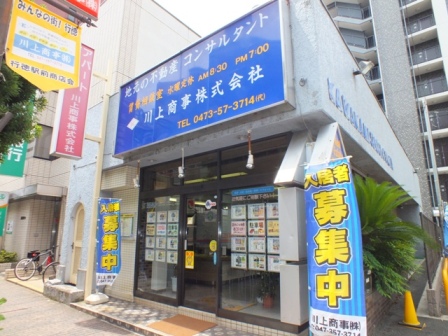 店舗情報1