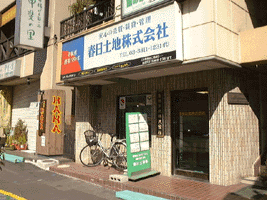 店舗情報1