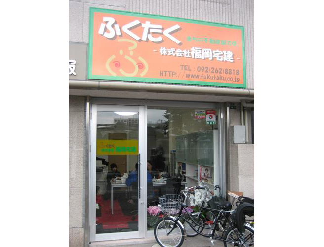 店舗情報1