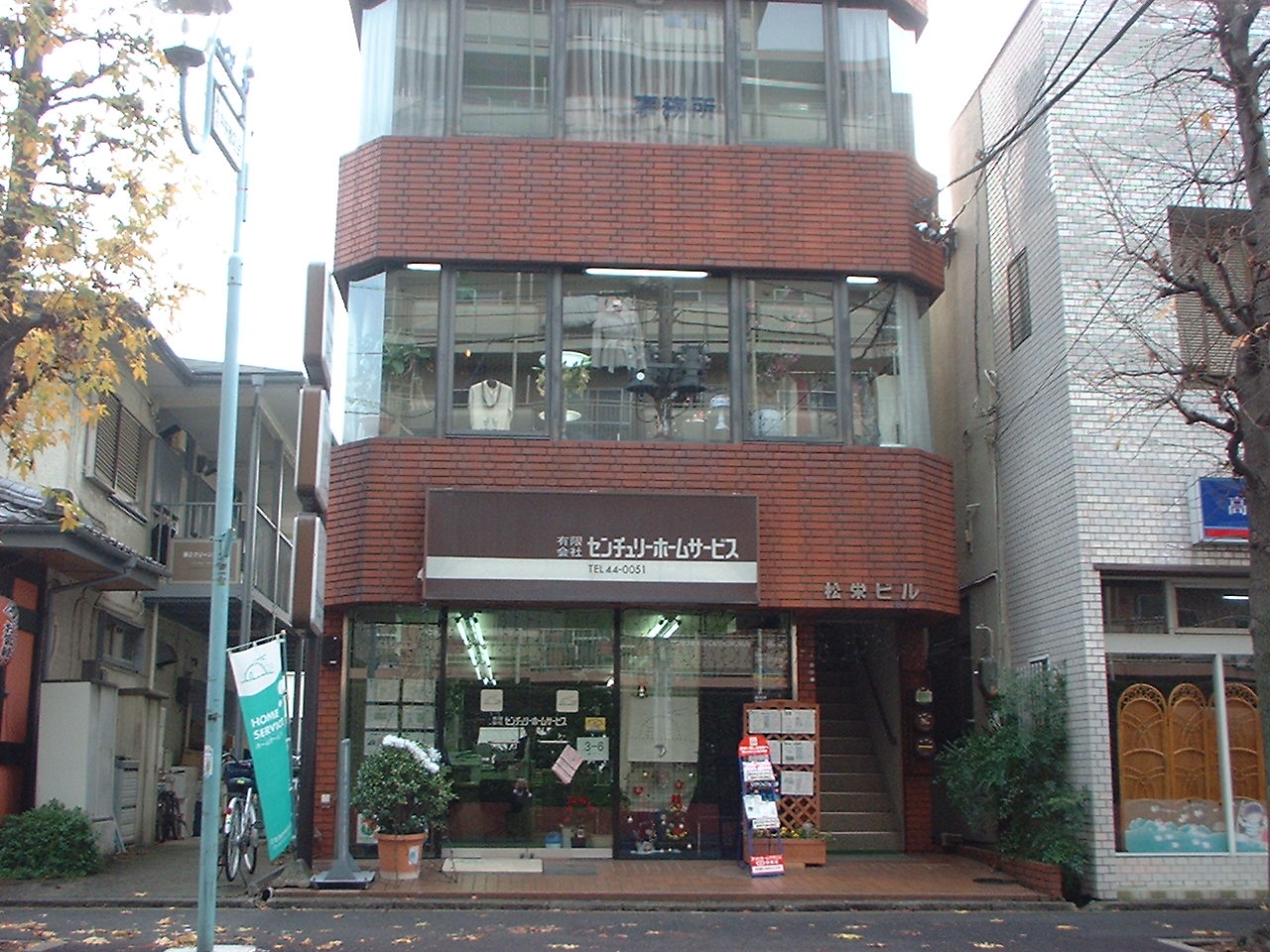 店舗情報1