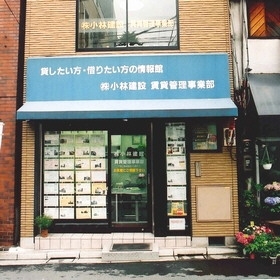 店舗情報1