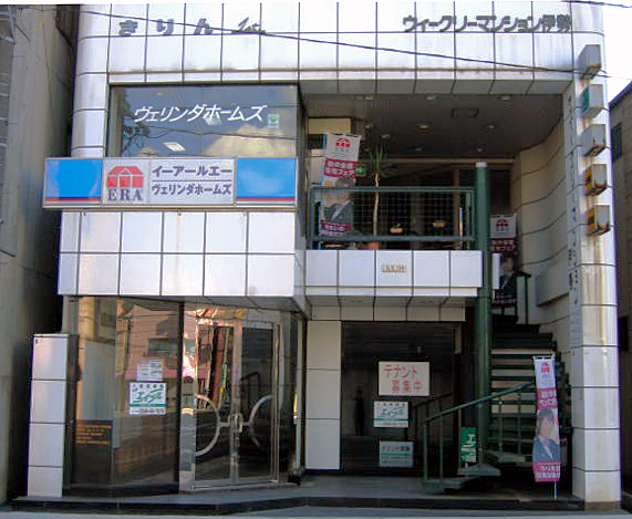 店舗情報1