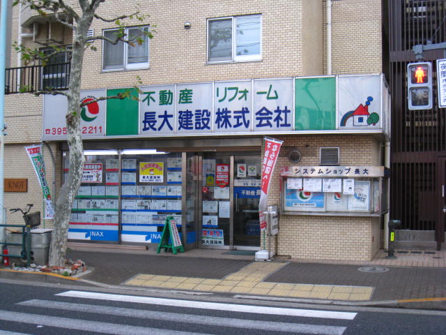 店舗情報1