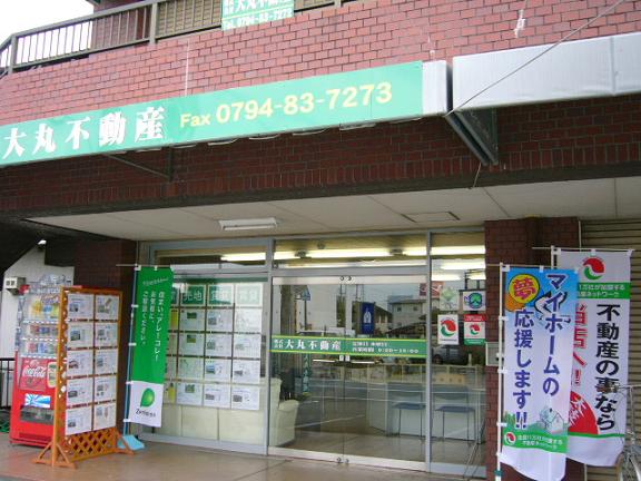 店舗情報1