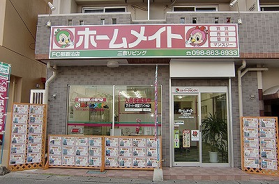 店舗情報1