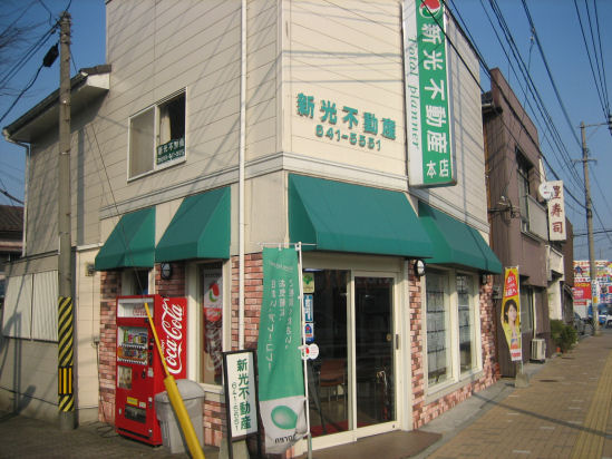 店舗情報1