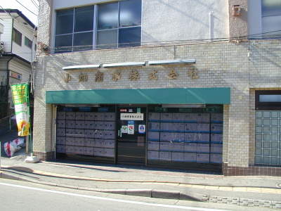 店舗情報1