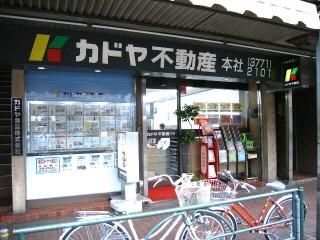 店舗情報1