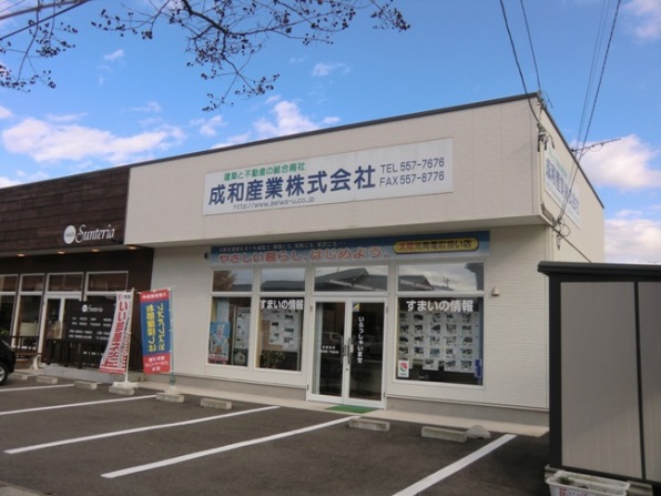 店舗情報1