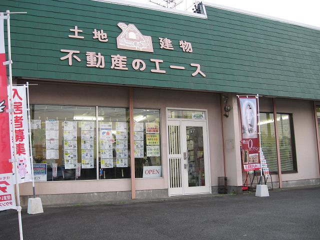 店舗情報1