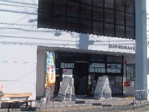 店舗情報1