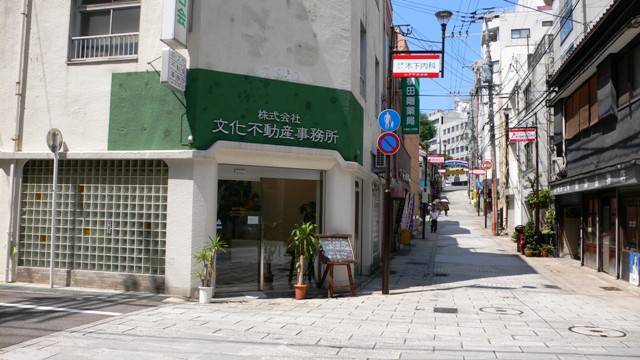 店舗情報1