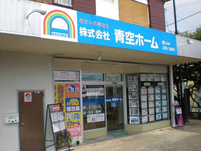 店舗情報1