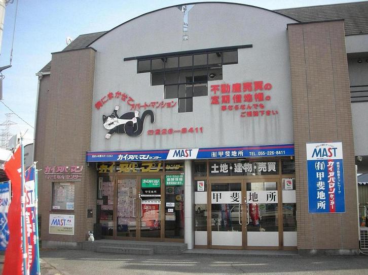 店舗情報1