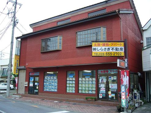 店舗情報1