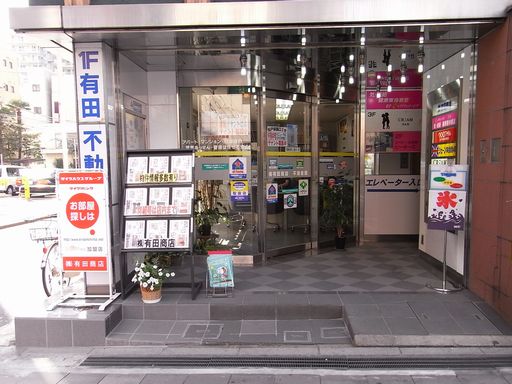 店舗情報1