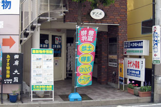 店舗情報1