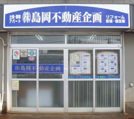 店舗情報1