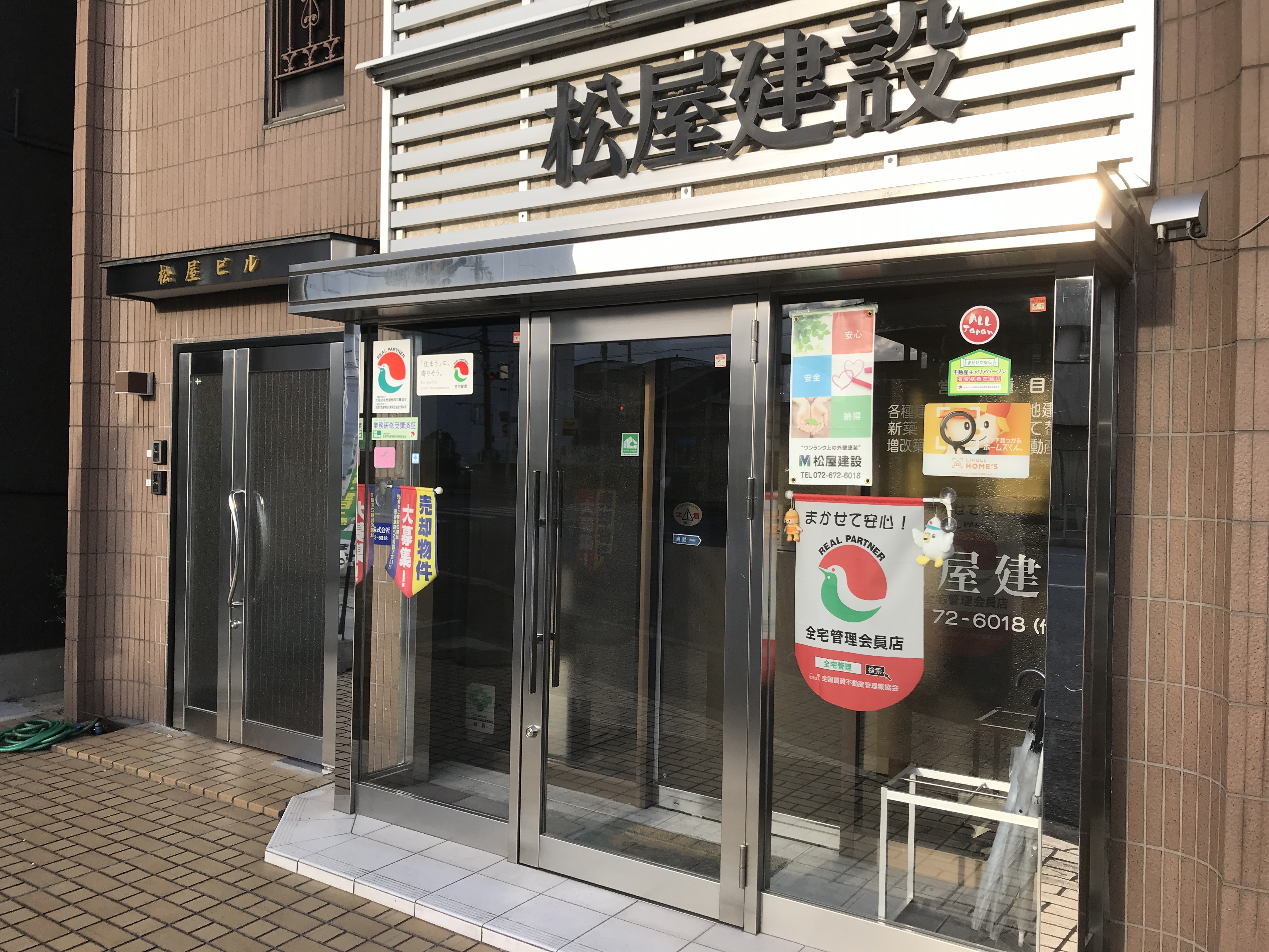 店舗情報1