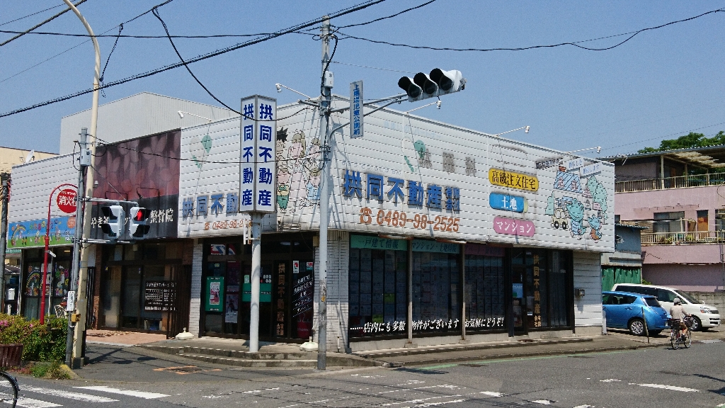 店舗情報1