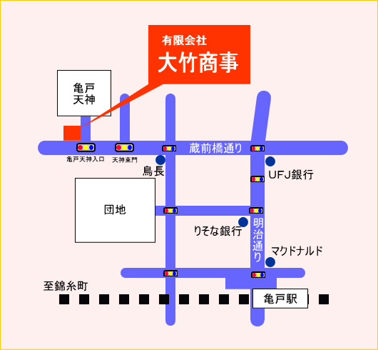 店舗情報2