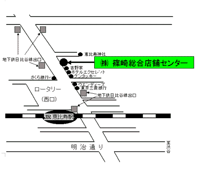 店舗情報2