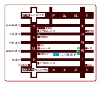 店舗情報2