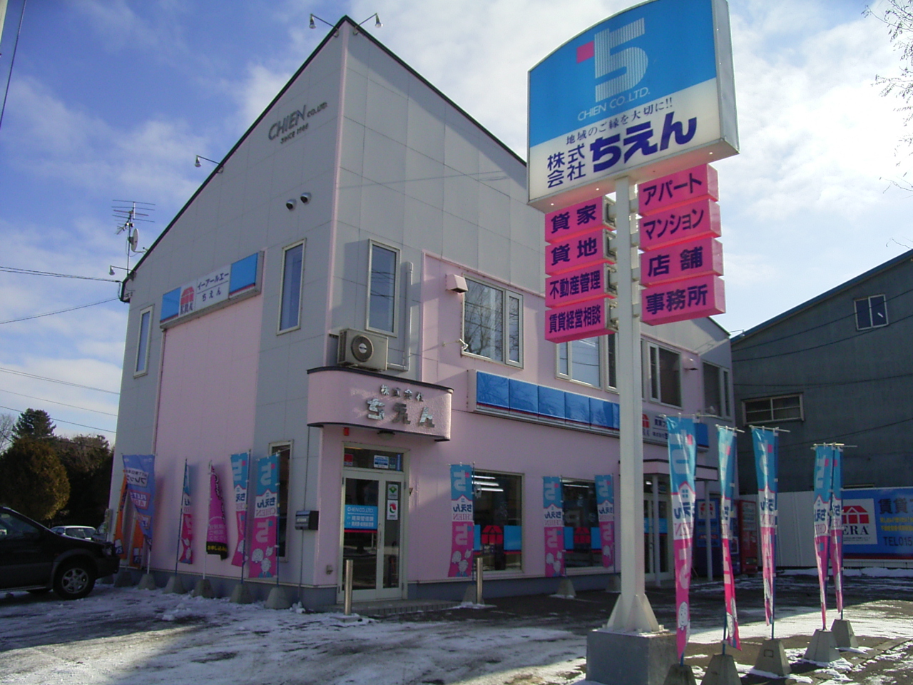 店舗情報2